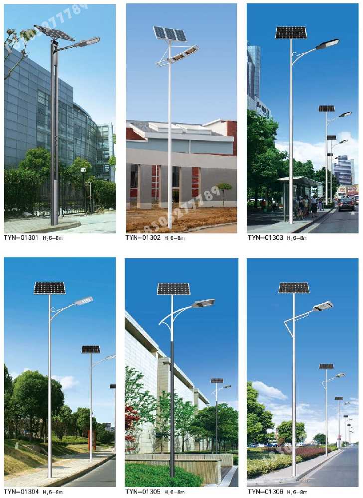 港北区市政道路太阳能路灯